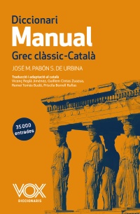 diccionari-manual-grec-classic-catala-Papel.jpg